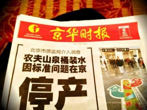 农夫山泉的勇与谋