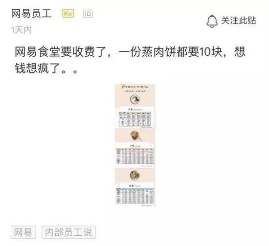 互聯(lián)網(wǎng)的這項傳統福利可能要爛尾了