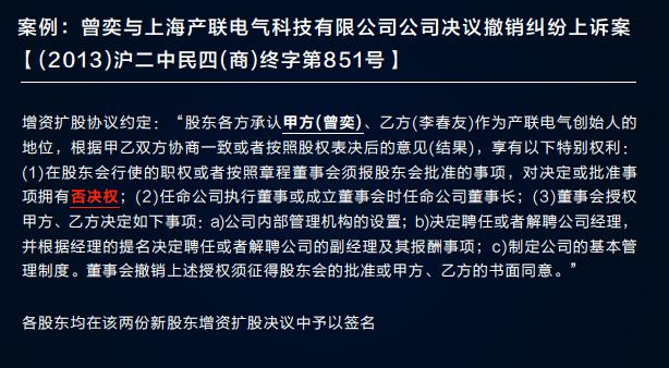 股权激励体系怎样构建最合适？这里有一篇详细的避坑指南