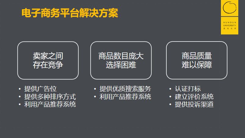 抖音的增长烦恼：用户并不是越多就越好
