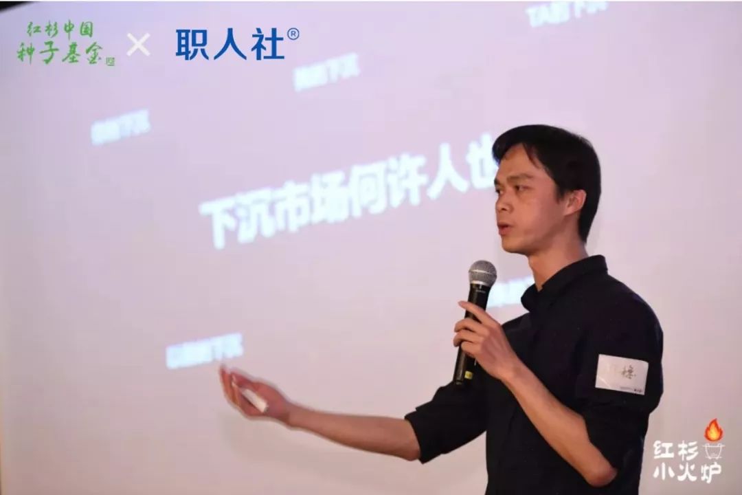 一份關(guān)于五環(huán)外的生意指南：下沉市場(chǎng)、增長(cháng)紅利、積分留存