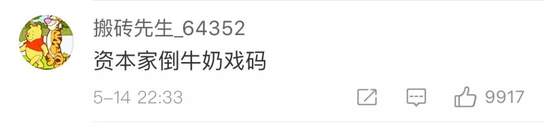 亚马逊300万件滞销商品，为啥烧掉也不捐给穷人？