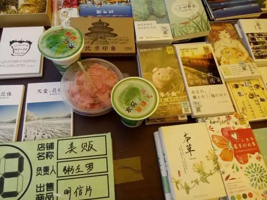 亚马逊300万件滞销商品，为啥烧掉也不捐给穷人？