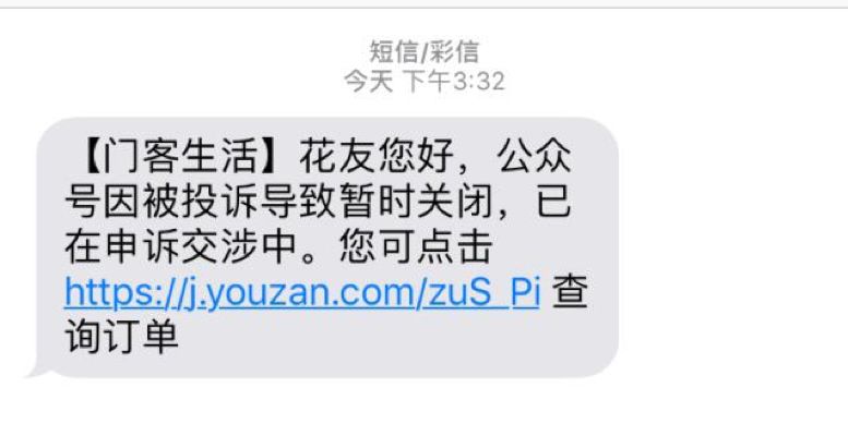 鮮花電商問(wèn)題重重： 只靠“燒錢(qián)”續(xù)命，前途堪憂