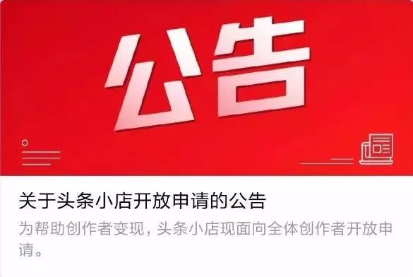 7大小程序超級(jí)平臺(tái)的中場(chǎng)戰(zhàn)事