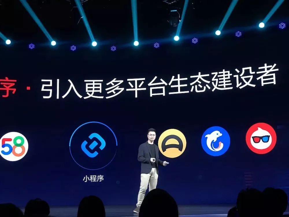 7大小程序超級(jí)平臺(tái)的中場(chǎng)戰(zhàn)事