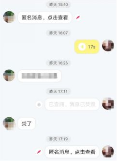 巨頭社交鬧劇之下： 一個(gè)關(guān)于社交的真實(shí)創(chuàng)業(yè)歷程