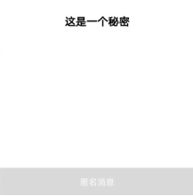 巨頭社交鬧劇之下： 一個(gè)關(guān)于社交的真實(shí)創(chuàng)業(yè)歷程