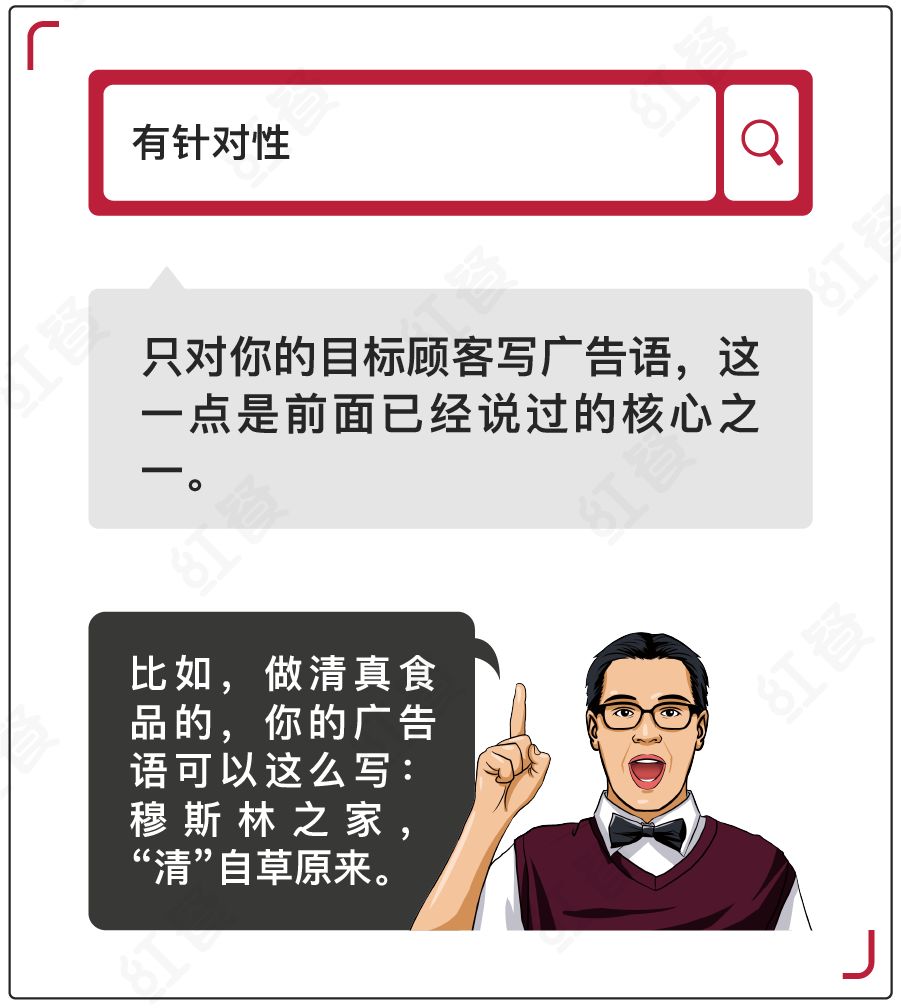 製作廣告宣傳標語法則每一個讓人朗朗上口的廣告語都是經過市場提煉