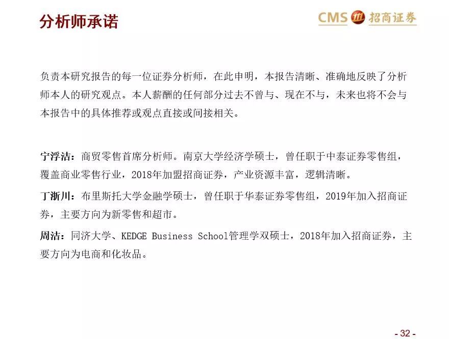 如何在社區(qū)生鮮經(jīng)營與投資中避雷？