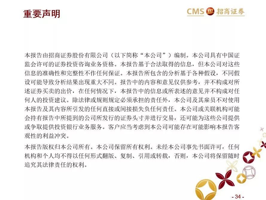 如何在社區(qū)生鮮經(jīng)營與投資中避雷？