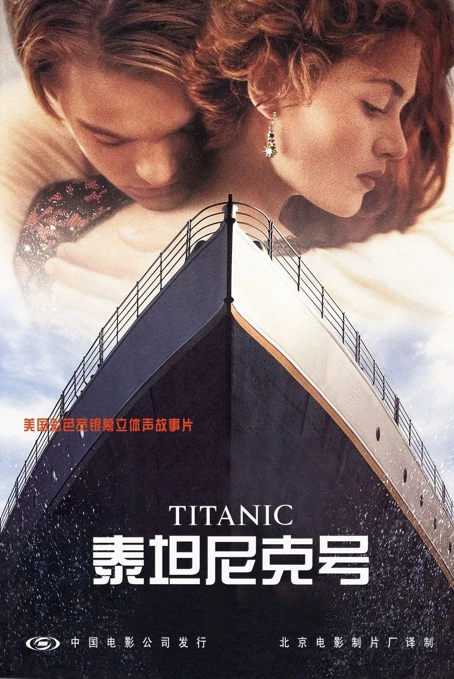 为什么点映越来越重要？