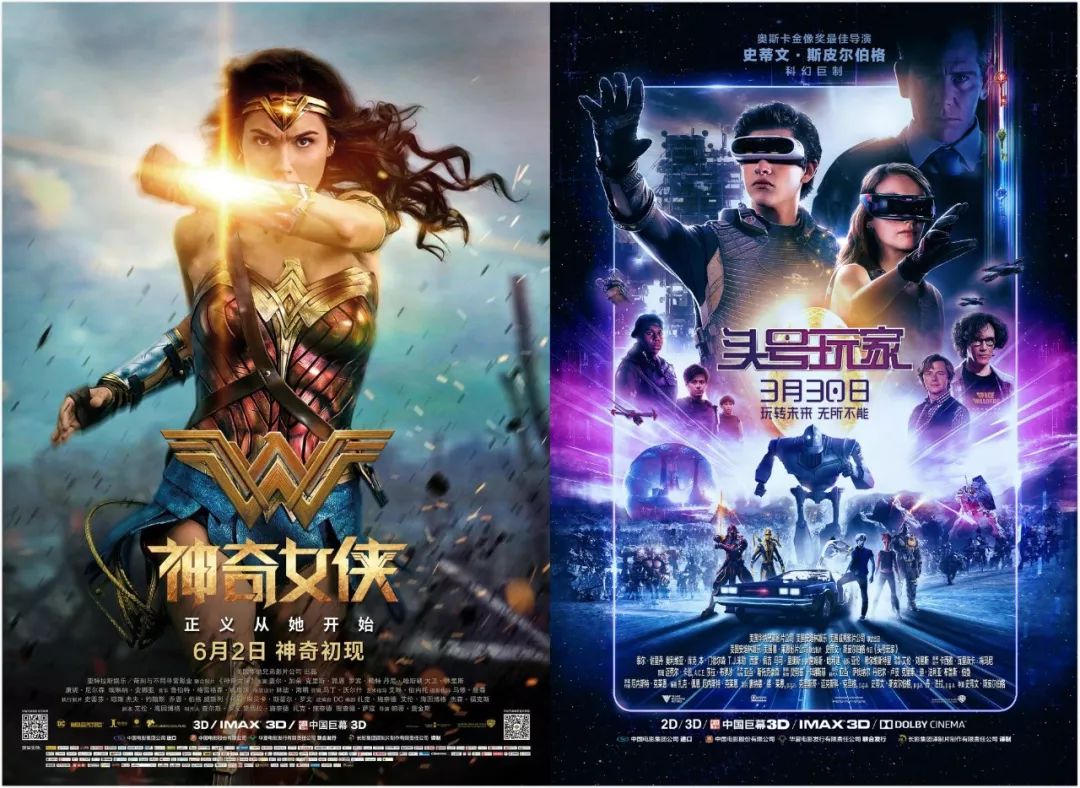 为什么点映越来越重要？