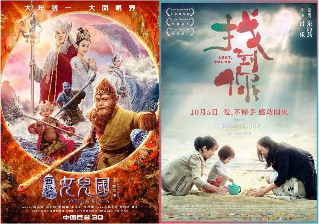 为什么点映越来越重要？
