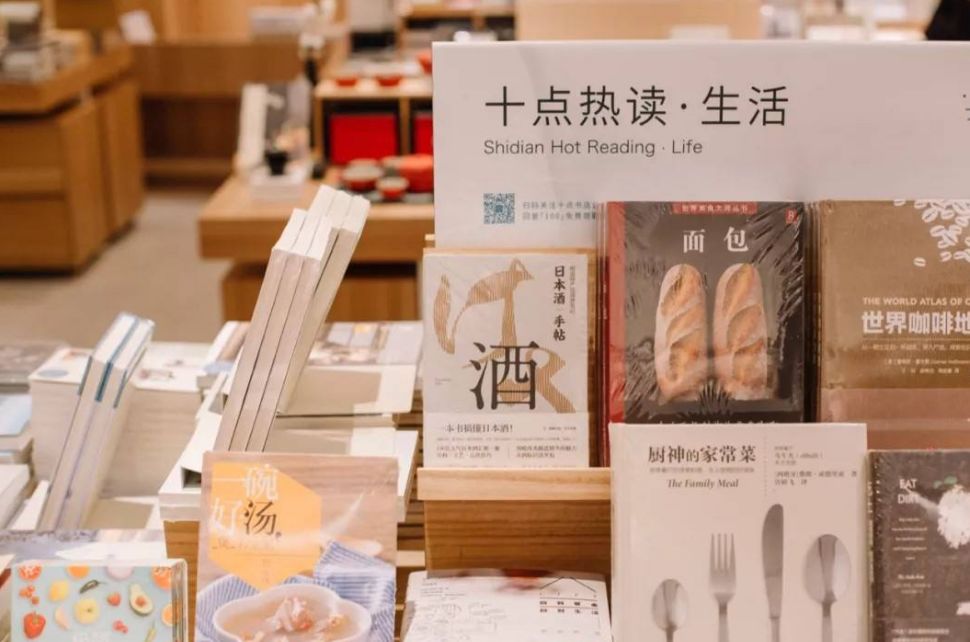 中国书店“变身记”