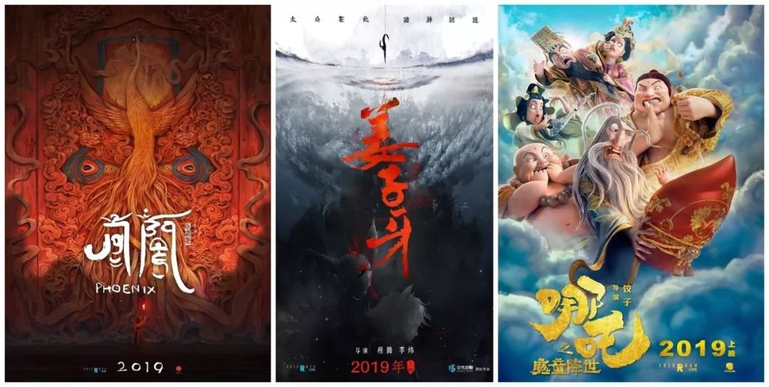 从《哪吒》说起，中国动画电影的“粉丝信仰”和商业化可能