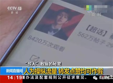 A confession of a fan of Cai Xukun: holding 5 Weibo numbers for the love beans to play the list, really too tired