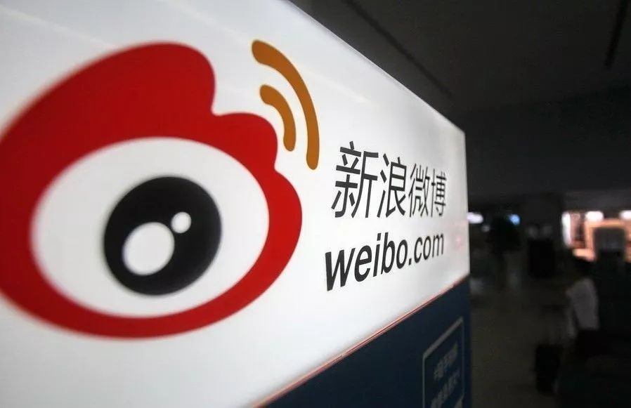 Thousands of head authors, big V support, what is missing in 10-year-old Weibo?