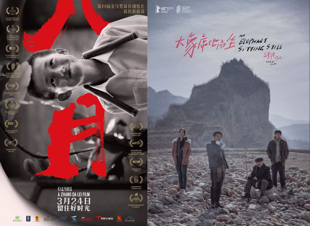 Do not go to Golden Horse, how should the young director and independent film go next?