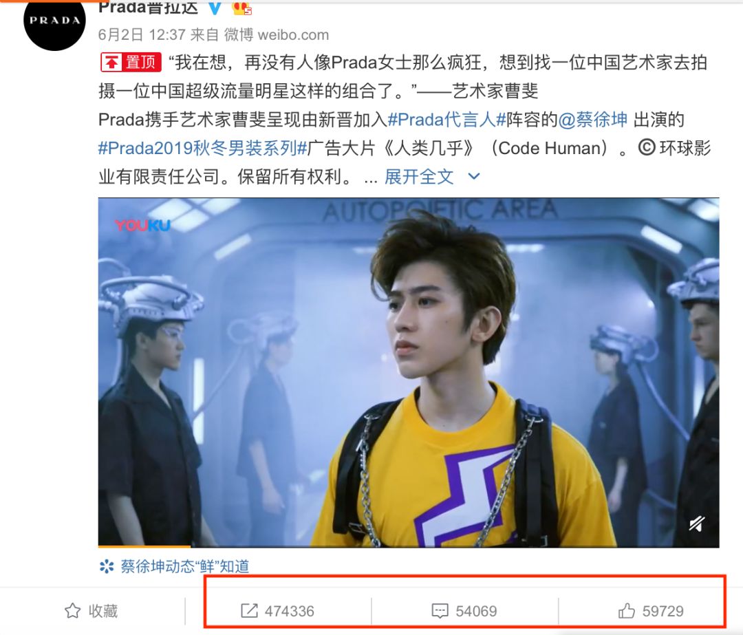 杨幂、刘雯、易烊千玺纷纷解约，奢侈品代言还会是明星争抢的香饽饽吗？