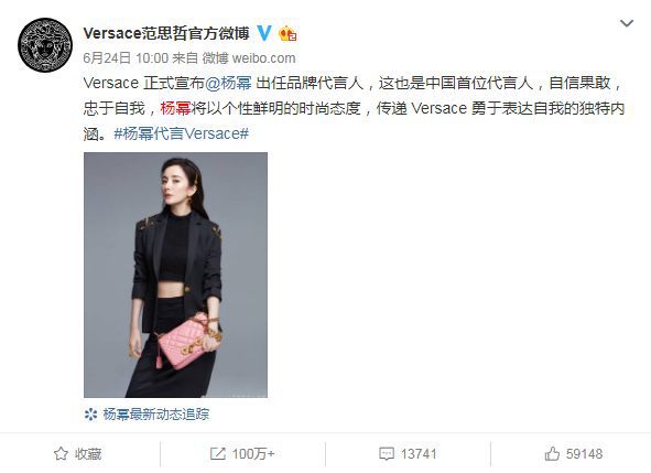 杨幂、刘雯、易烊千玺纷纷解约，奢侈品代言还会是明星争抢的香饽饽吗？