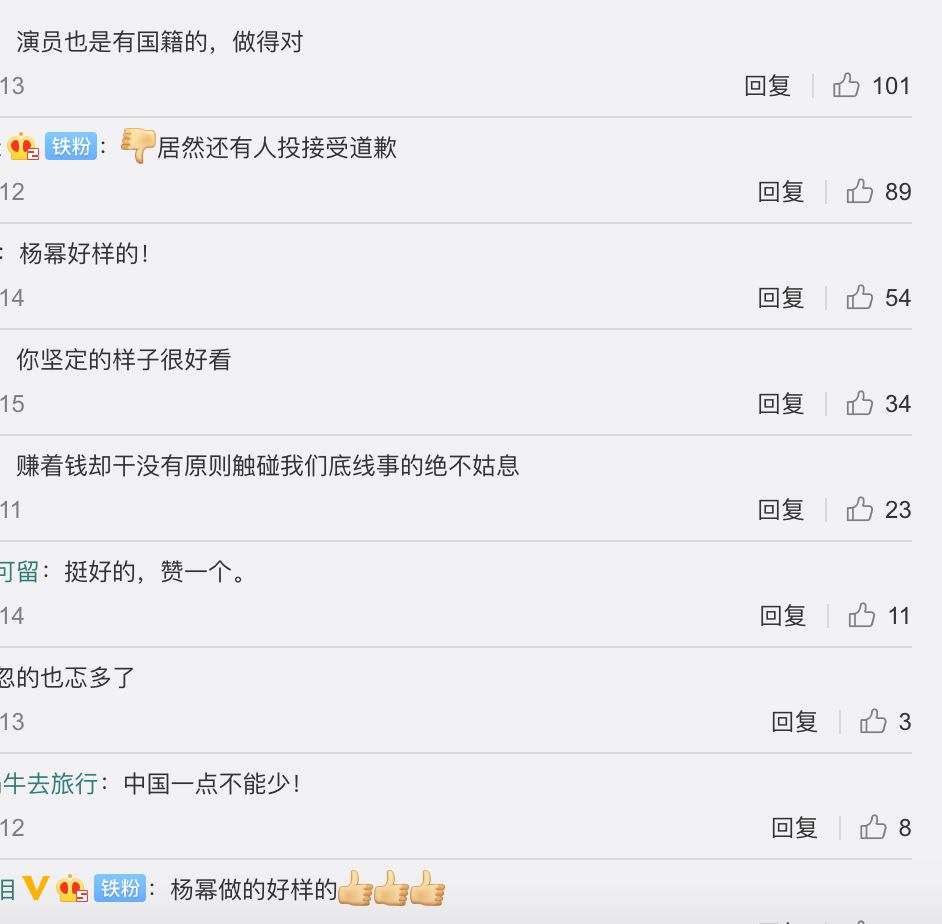 杨幂、刘雯、易烊千玺纷纷解约，奢侈品代言还会是明星争抢的香饽饽吗？