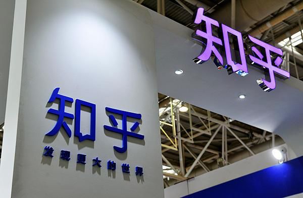 Knowing to catch up with Baidu, Douban have been retired?