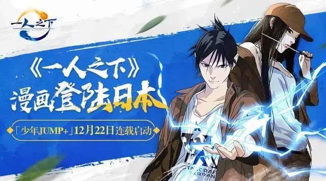 《哪吒》成亚洲票房最高动画电影,国产动画何时能扬帆出海?
