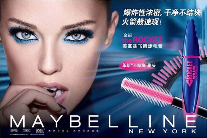 欧莱雅的高增长秘密