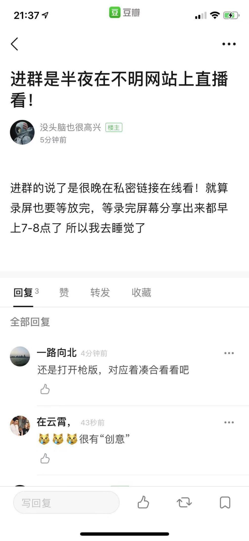 《寄生虫》“话题式”营销魔幻发酵史：国内SNS“社交货币”是怎样诞生的？