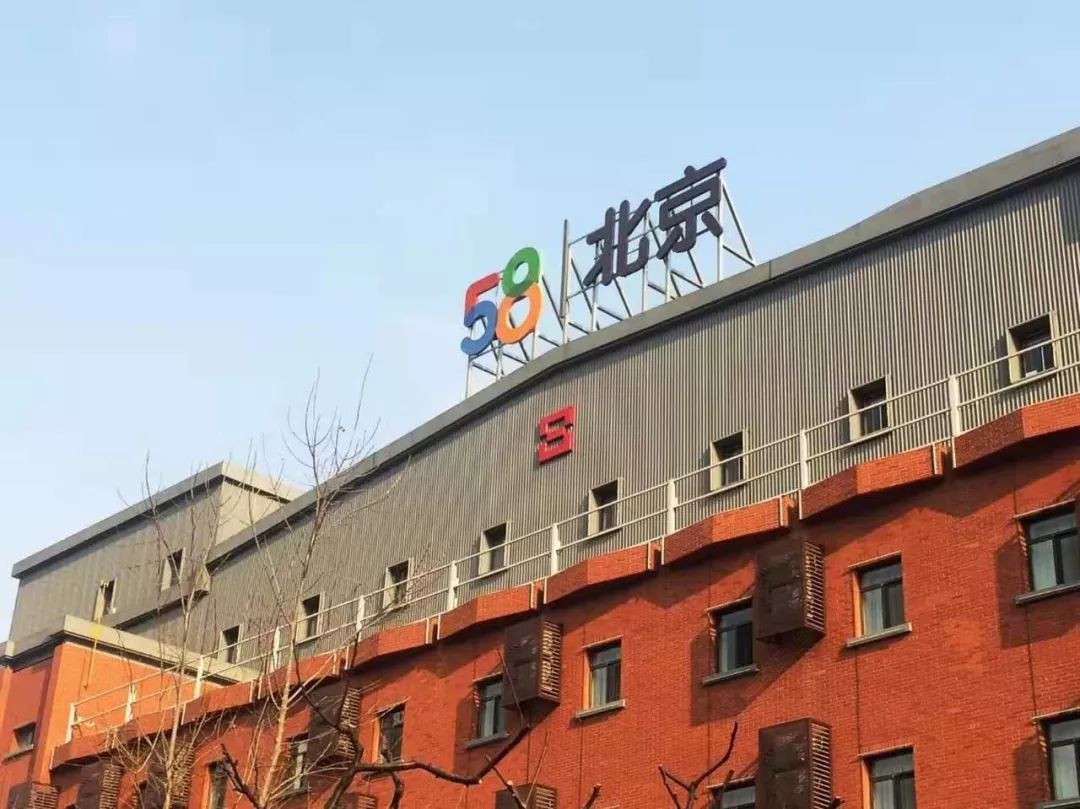 闲鱼租房,动了58的奶酪?