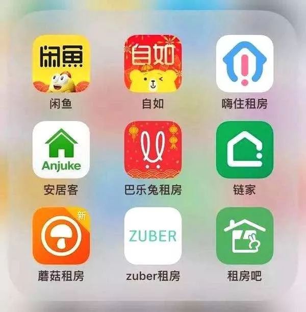 闲鱼租房,动了58的奶酪?