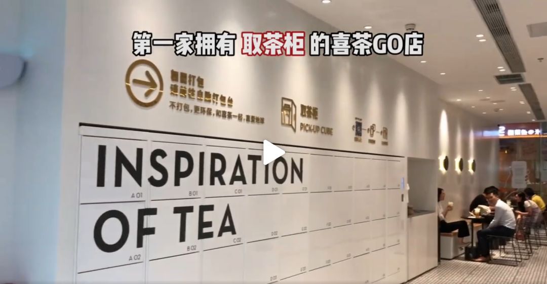 Hi-tea is the first to introduce 