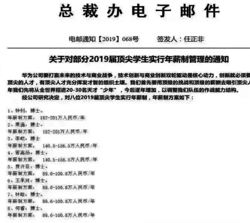 我35岁，中年危机；他38岁，靠打工挣了1个亿