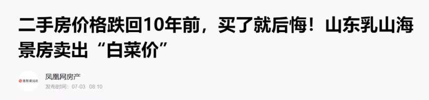 I am 35 years old, middle-aged crisis; he is 38 years old and earned 100 million by working.