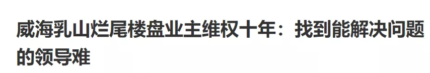 我35岁，中年危机；他38岁，靠打工挣了1个亿