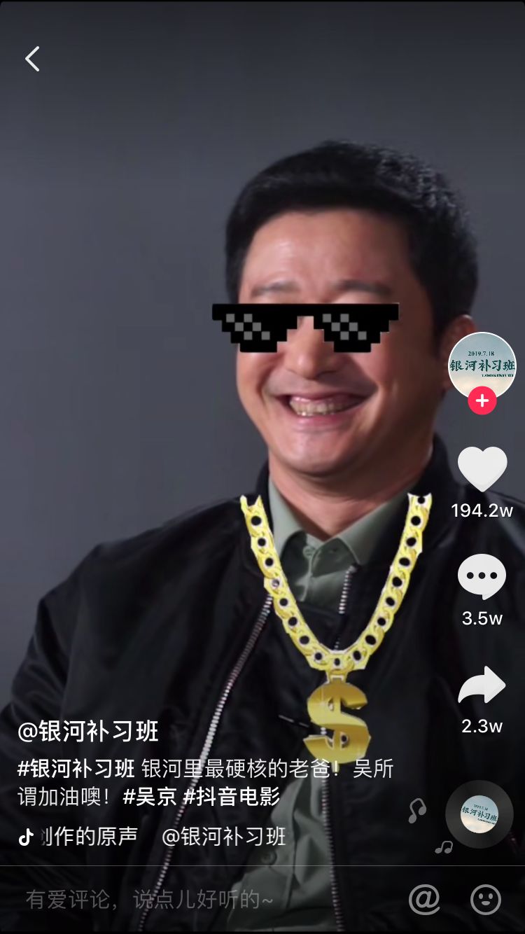 如何在抖音玩转影视营销？这五招挺管用