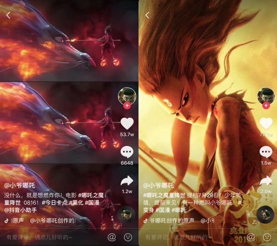 如何在抖音玩转影视营销？这五招挺管用