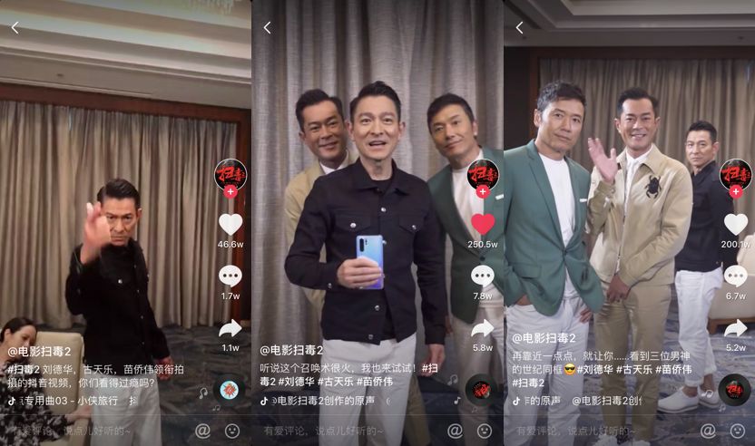 如何在抖音玩转影视营销？这五招挺管用