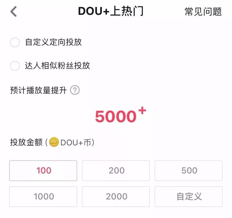 如何在抖音玩转影视营销？这五招挺管用