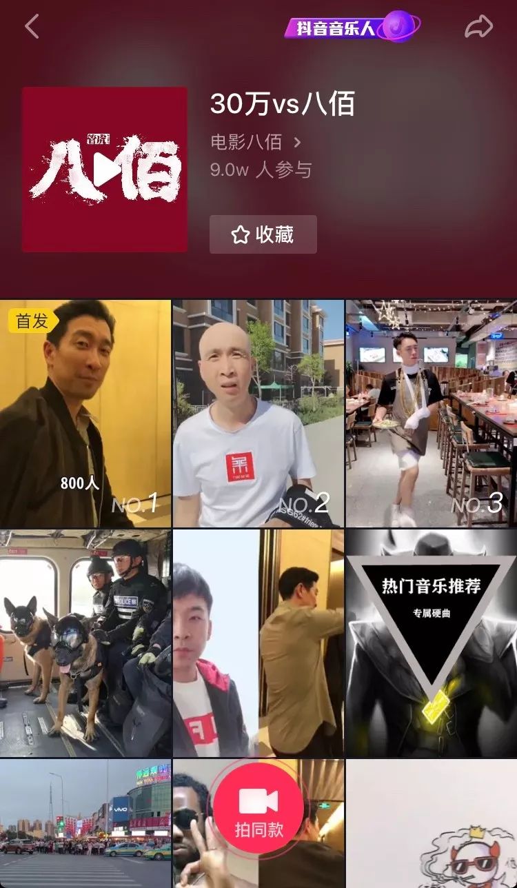如何在抖音玩转影视营销？这五招挺管用