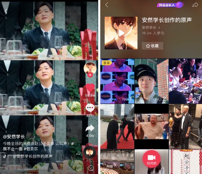 如何在抖音玩转影视营销？这五招挺管用