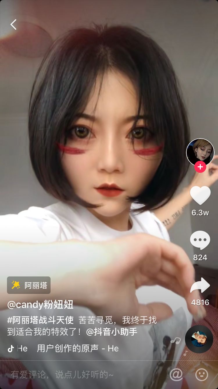 如何在抖音玩转影视营销？这五招挺管用