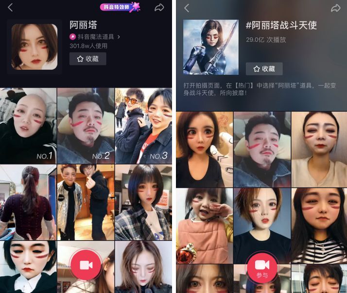 如何在抖音玩转影视营销？这五招挺管用