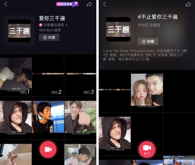 如何在抖音玩转影视营销？这五招挺管用