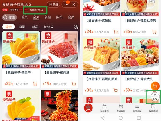 百度的电商“悲剧”，小程序能否改写？