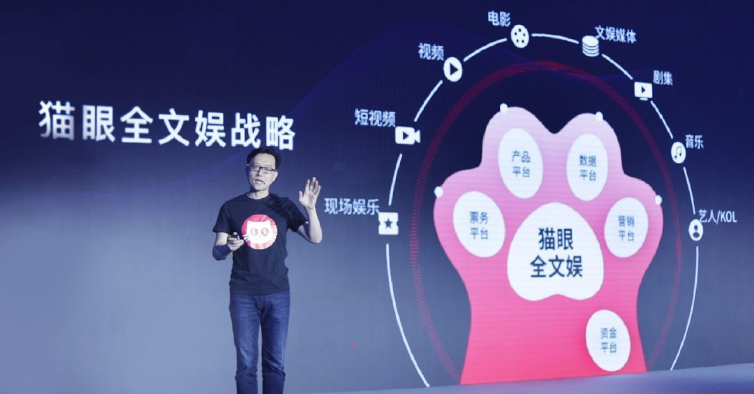 Cat Eye WeChat applet user broke 250 million, social traffic 