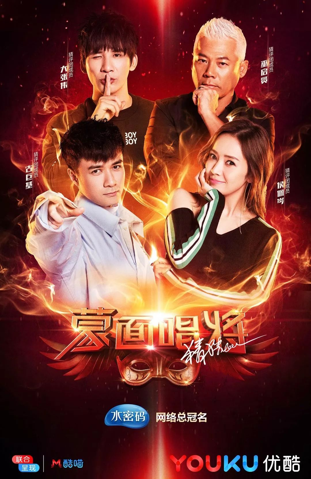从《好声音》到《一起乐队吧》，灿星为何难以再现“爆款”？