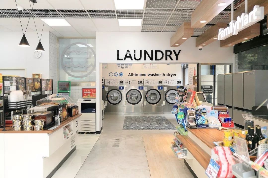 全家便利店推出可洗衣的“反便利”创新店