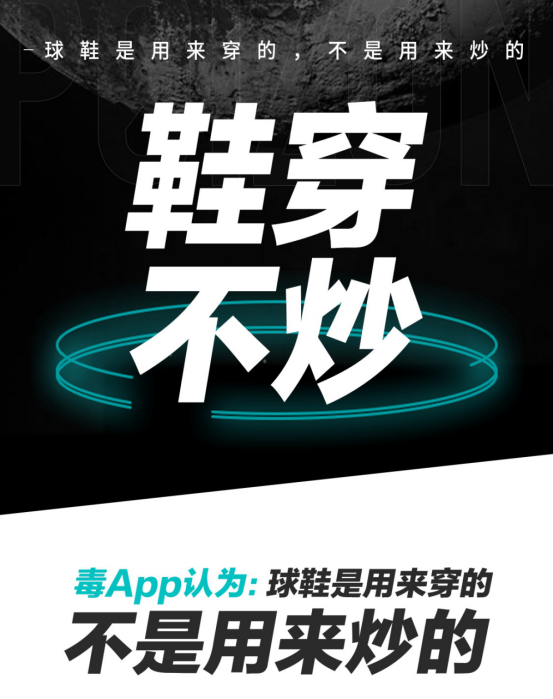 ��Ь�粻�ɳ�����APP������ҵ����